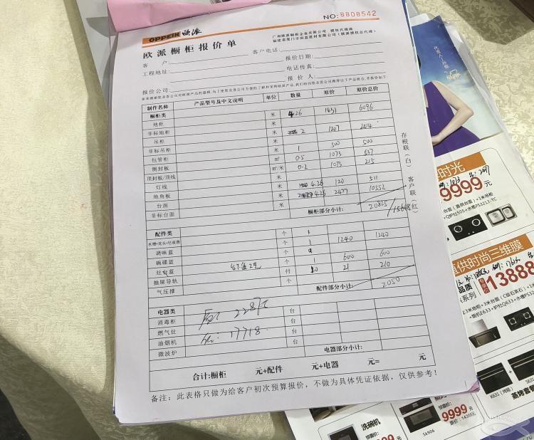 點擊查看原圖