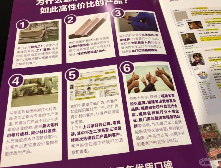 初探宜格空間，對全屋定制有了新的認(rèn)識