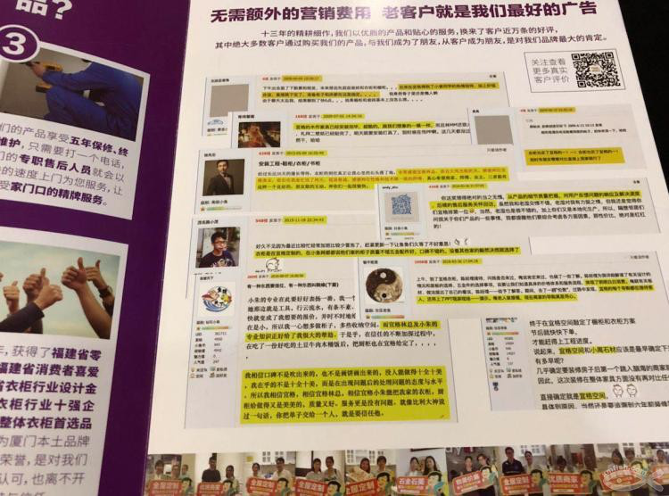 初探宜格空間，對全屋定制有了新的認(rèn)識