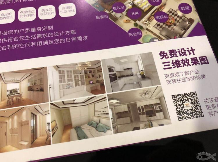 初探宜格空間，對全屋定制有了新的認(rèn)識