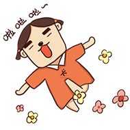 一家四口期盼已久的浴缸入場啦！歡迎你丫！