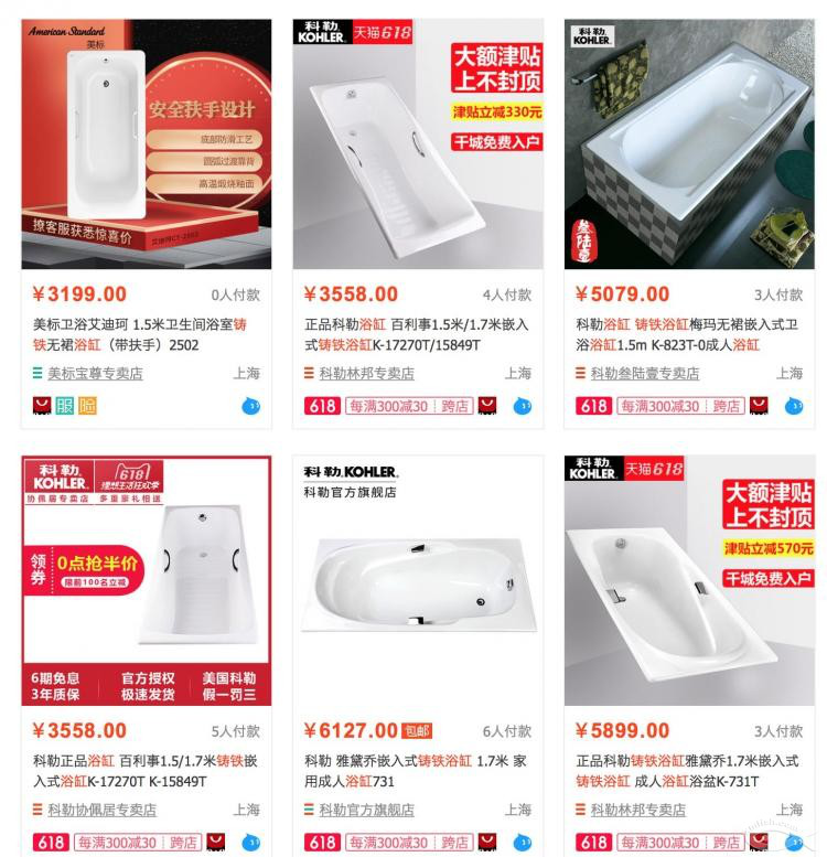 鑄鐵浴缸與亞克力浴缸哪個(gè)好?一起來(lái)分析分析！