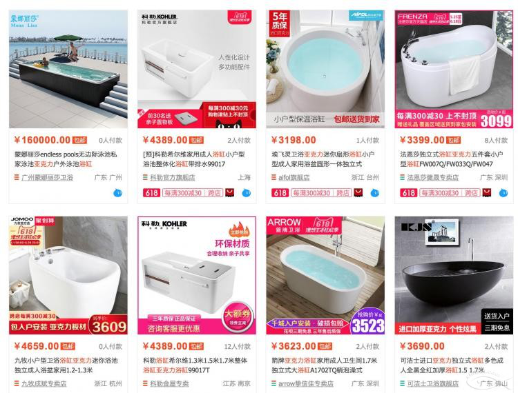鑄鐵浴缸與亞克力浴缸哪個(gè)好?一起來(lái)分析分析！