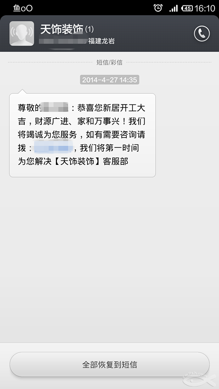 揮下第一錘，果然不是做勞力的料。PS：開工大吉
