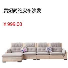 廈門雙虎家私 簡約現(xiàn)代板式雙人床